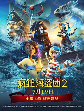 欧美日韩高清在线观看一区二区